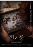 Poster_0