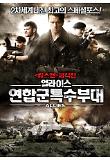 영화 포스터