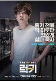 Poster_5