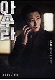 Poster_6