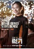 Poster_6