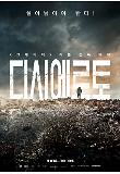 Poster_1