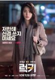 Poster_7