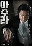 Poster_7