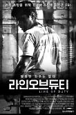 영화 포스터