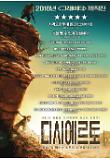 Poster_2
