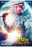 Poster_3