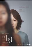 미씽_런칭포스터1-4.jpg
