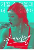 Poster_4