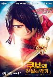 Poster_2