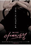 Poster_2