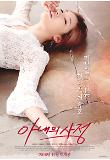 Poster_3