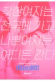Poster_1