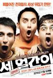 영화 포스터