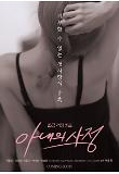 Poster_1