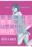 Poster_2