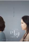 미씽_런칭포스터1-2.jpg