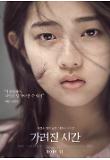 Poster_2