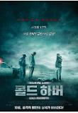 영화 포스터