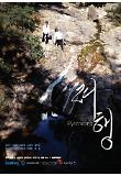 Poster_2