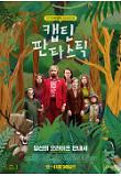 Poster_1