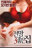 영화 포스터