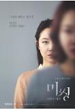 미씽_런칭포스터1-3.jpg
