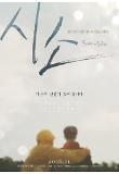 Poster_0