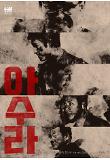 Poster_3