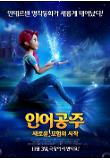 Poster_1