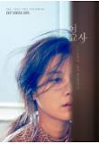 Poster_1