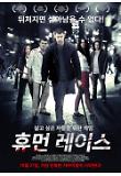 영화 포스터
