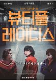 영화 포스터