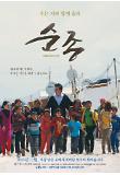 Poster_1