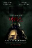 Poster_1