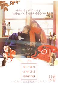 main_poster.jpg