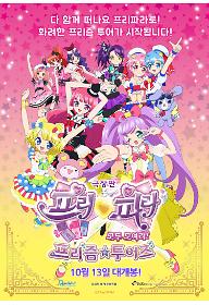 main_poster.jpg