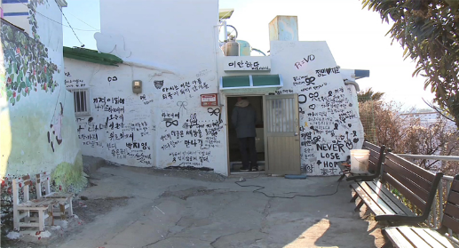 레인보우