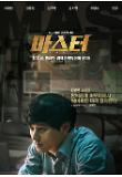 ch_poster_02.jpg