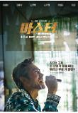ch_poster_01.jpg