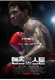 Poster_3