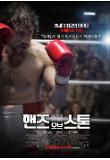Poster_2