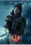 Poster_7