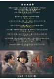 Poster_0
