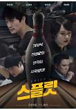 Poster_2