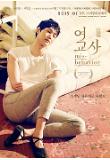 Poster_4