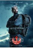 Poster_9