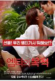 영화 포스터