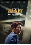 ch_poster_03.jpg