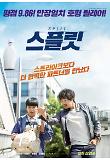 Poster_1